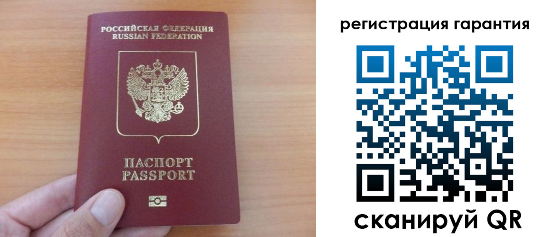временная регистрация адрес в Очёре
