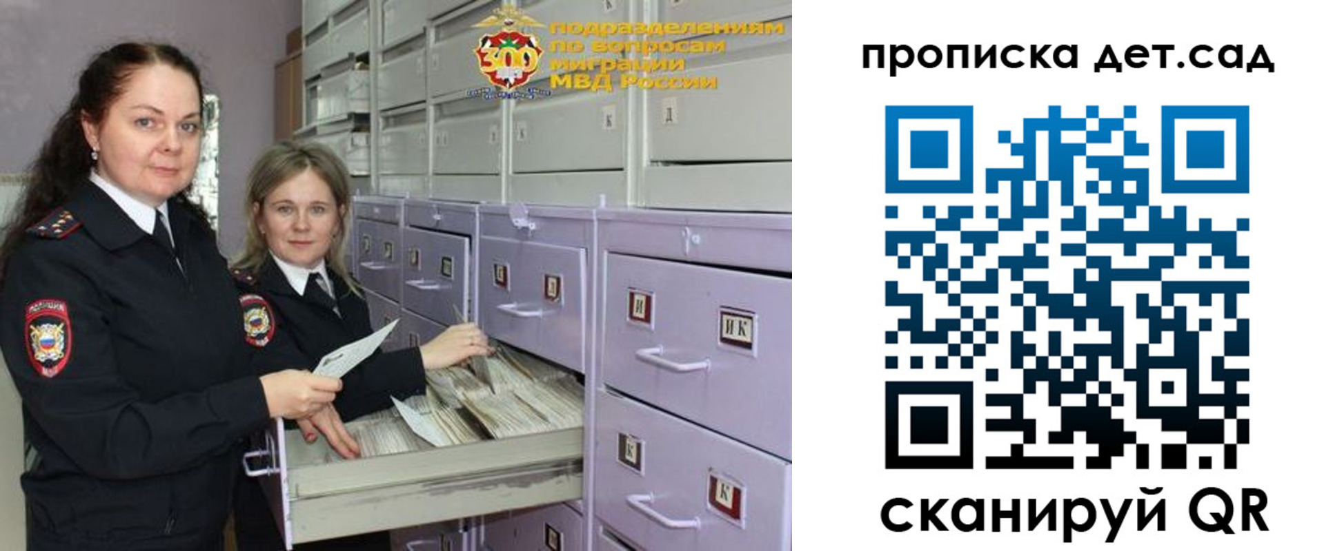 прописка поиск в Очёре